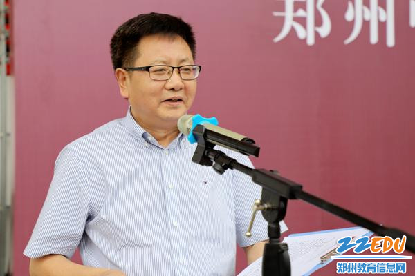 图7：郑州中学党委书记、校长高正起讲话
