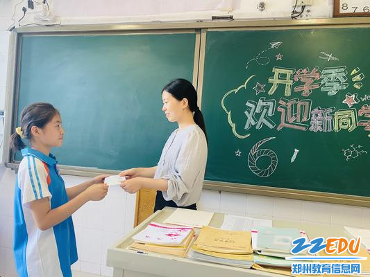 班主任朱小贝老师为新同学送上”开学礼“
