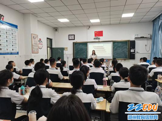 郑州市第四十四高级中学特色班会课为高一新生讲校史