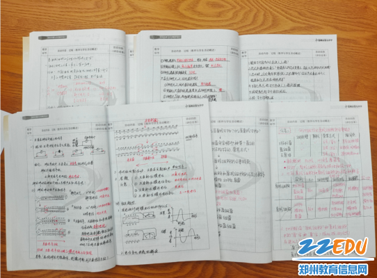3部分优秀教学设计 3部分优秀教学设计