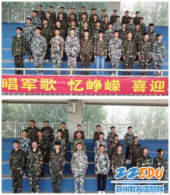 2.嘹亮的军歌声 2.嘹亮的军歌声