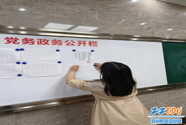 4.张贴知识竞答获奖情况 4.张贴知识竞答获奖情况