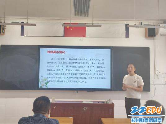 高三(5)班班主任赵彩英在分析学生复习情况 高三(5)班班主任赵彩英在分析学生复习情况