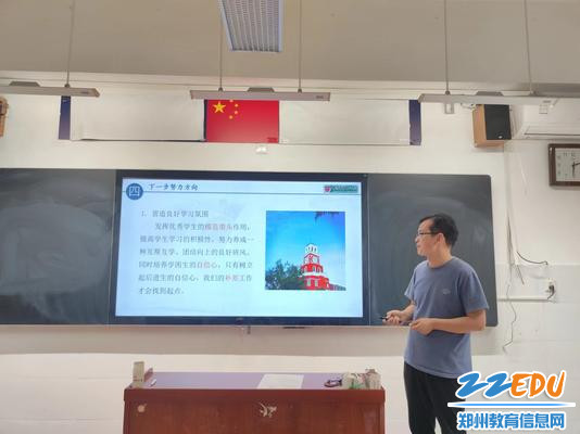 高三(12)班班主任李世伟在分析学生情况 高三(12)班班主任李世伟在分析学生情况