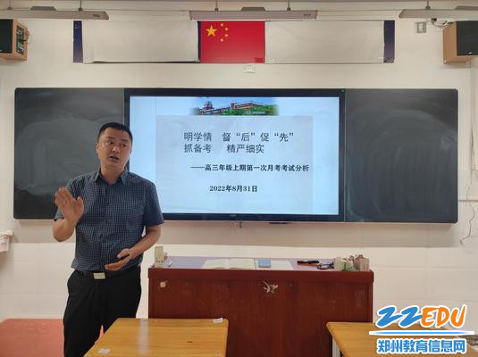 副校长倪海军作总结讲话 副校长倪海军作总结讲话