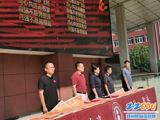 与会领导 与会领导