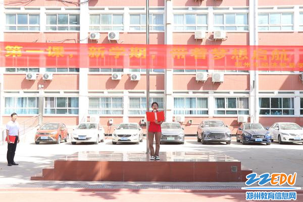 3.新生代表发言 3.新生代表发言