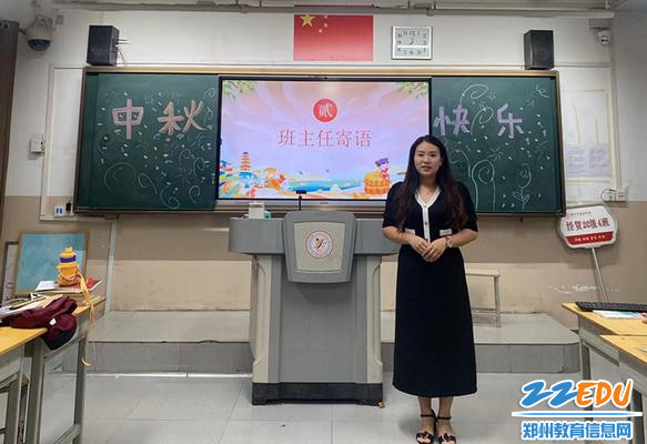 送上老师节日的祝语 送上老师节日的祝语