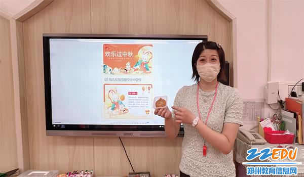 2.“一个甜甜的节日要到了，老师给大家讲讲中秋吃月饼的故事！”