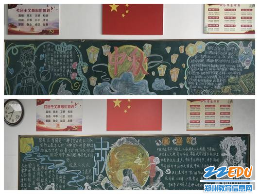 学生精心制作中秋节主题黑板报 (2)