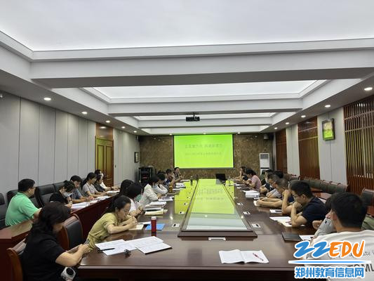 郑州八中召开新学期第一次教研共同体会议