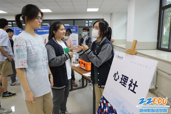 图片7:心理社,思想者的舞台 图片7:心理社,思想者的舞台