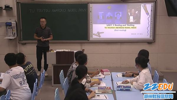 郑州市第一中学杨飞老师作示范课