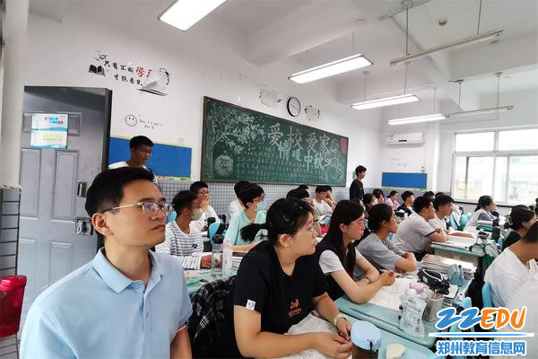 郑州市第四十四高级中学学员教师认真听课