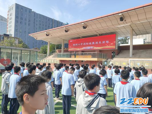 快速疏散,到达集合地点 快速疏散,到达集合地点