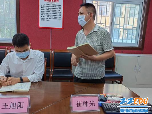 学校兼职食品安全员崔师先老师对配餐质量提出整改建议 学校兼职食品安全员崔师先老师对配餐质量提出整改建议