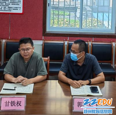 郑州八中纪委书郭晓军对配餐工作提出指导意见 郑州八中纪委书郭晓军对配餐工作提出指导意见