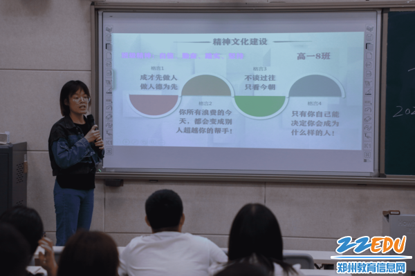 郑州九中展芳老师代表高一年级组发言