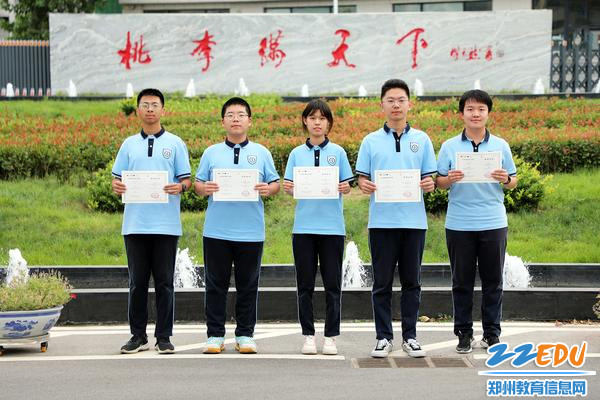 1郑州11中学子在“21世纪杯”全国英语演讲大会河南选区决选中获佳绩