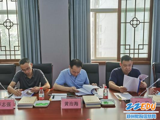 翻阅资料 翻阅资料