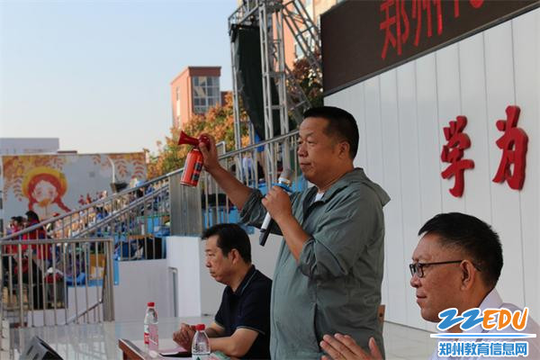 15李国喜校长宣布运动会开幕
