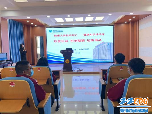 1.健康大讲堂开课啦 1.健康大讲堂开课啦