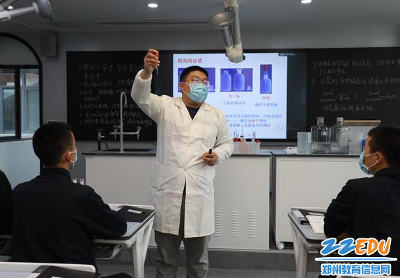 郭真老师演示实验操作 郭真老师演示实验操作