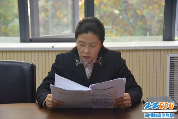 区教育局专职副书记赵渭侠传达党的二十大精神