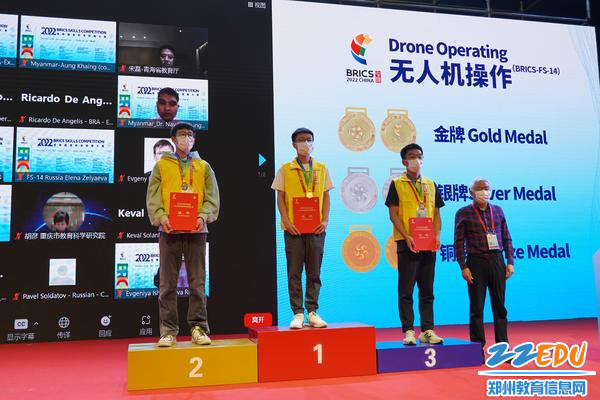 8张宸潇取得无人机操作赛项中获得银牌