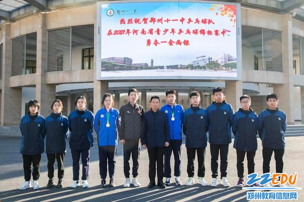 3郑州11中乒乓球队多次在省市乃至全国比赛中获得佳绩