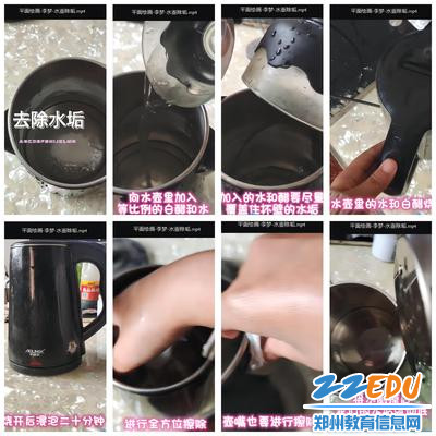 7.李梦同学展示如何去除水壶里的水垢