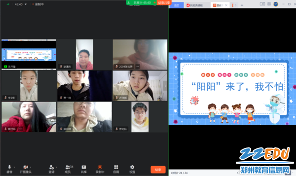 1.各班召开主题班会,关注疫情下的学生心理 1.各班召开主题班会,关注疫情下的学生心理