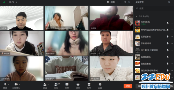 3.各位同学在认真学习心理调适的方法 3.各位同学在认真学习心理调适的方法