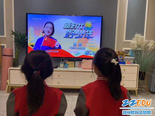 2022年12月27日 郑东新区中州大道小学二年级学生居家观看新时代好少年
