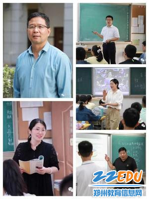 图片 17-田红强等五位教师荣获郑州市第七届名师称号