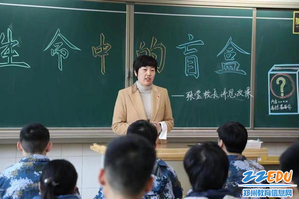张莹校长、陈文杰老师分获2022年度“中国好校长”“中国好老师”美誉。