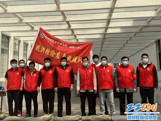 郑州市第四十四高级中学开展抗洪抢险应急演练