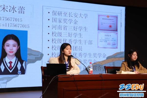 学校2019届毕业生宋冰蕾为大家分享成长经验 学校2019届毕业生宋冰蕾为大家分享成长经验