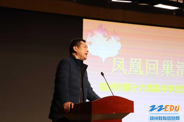 学校高三年级主任李照帅为大家加油打气 学校高三年级主任李照帅为大家加油打气