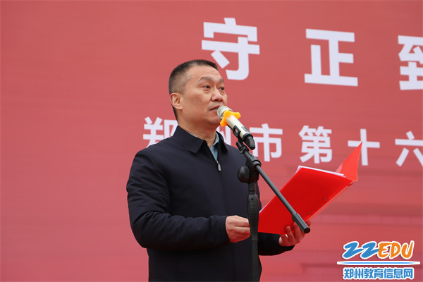 党委书记、校长朱红军在开学典礼上致辞