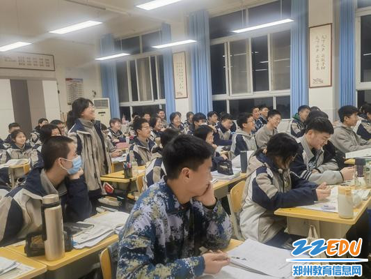 4同学们一起回味那段网课时光 4同学们一起回味那段网课时光