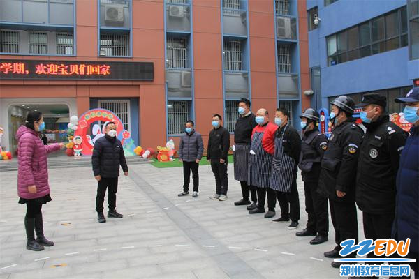 1.郑州市实验幼儿园开展培训和安全演练