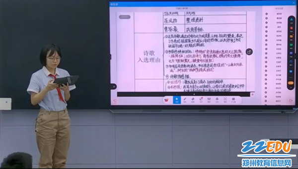 信息技术赋能教学的学生活动 信息技术赋能教学的学生活动