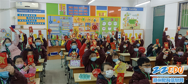 新学期有红红包收,真开心 新学期有红红包收,真开心