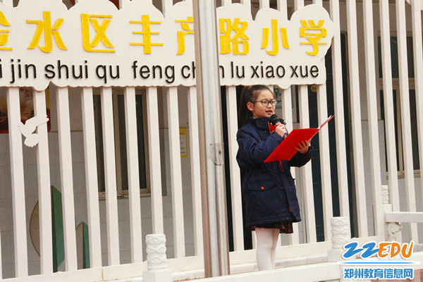 陈苗瑄同学讲二七英雄事迹 陈苗瑄同学讲二七英雄事迹