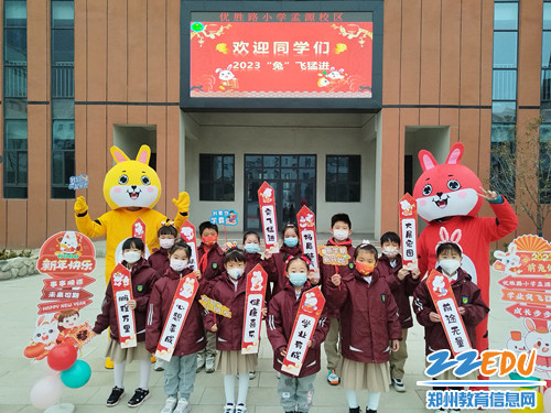 学生举牌和玩偶合影 学生举牌和玩偶合影