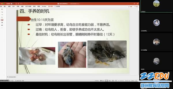 方圆水景社线上社团活动