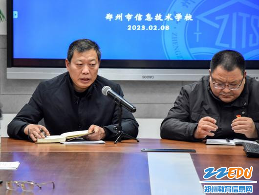 副校长张继波总结学校2022年竞赛工作 副校长张继波总结学校2022年竞赛工作