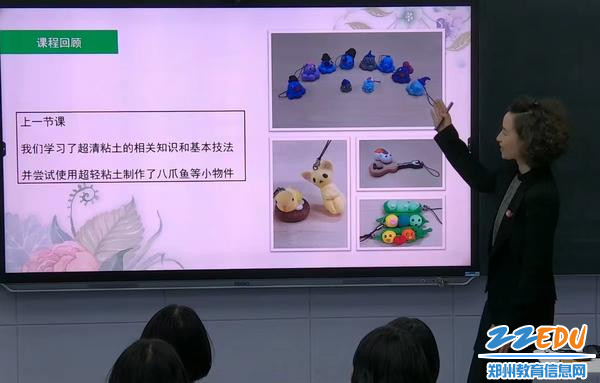 王瑞芳设计展示的《魅力胸章(针)》一课获2022年河南省中小学实践教育优质课一等奖 王瑞芳设计展示的《魅力胸章(针)》一课获2022年河南省中小学实践教育优质课一等奖
