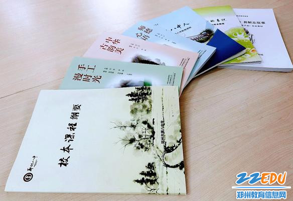 郑州八中部分校本课程建设成果 郑州八中部分校本课程建设成果